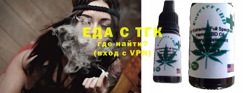 продажа наркотиков  ссылка на мегу tor  Еда ТГК конопля  shop телеграм  Коркино 